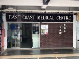 East Coast Medical Centre