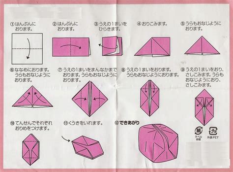 Easy Origami Box Instructions Printable