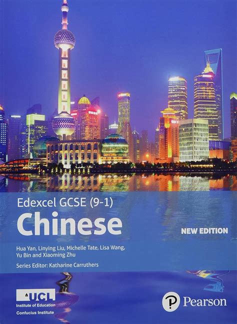 Edexcel GCSE Chinese Student Book Kindle Editon