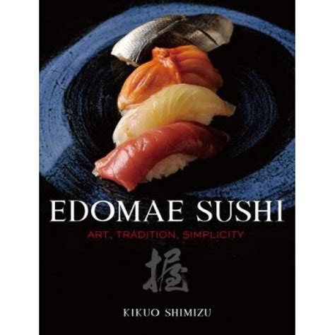 Edomae Sushi Art Kindle Editon