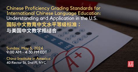 Educate in Chinese: Empowering Global Proficiency