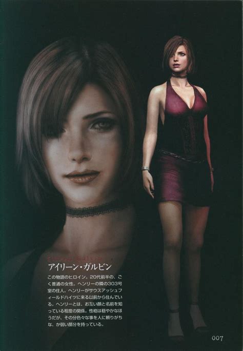 Eileen Galvin: The Enigmatic Guide in Silent Hill 4: The Room