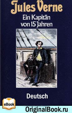Ein Kapitän von 15 Jahren Vollständige Ausgabe German Edition Reader