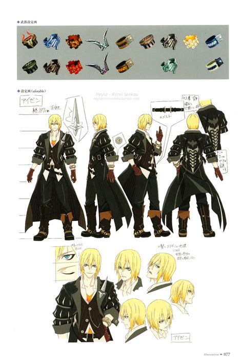 Eizen Berseria: The Ultimate Guide to the Dark Shepherd