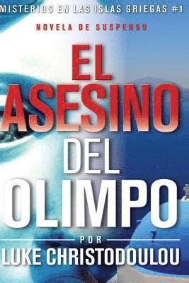 El asesino del Olimpo Misterios en las islas Griegas Spanish Edition Reader