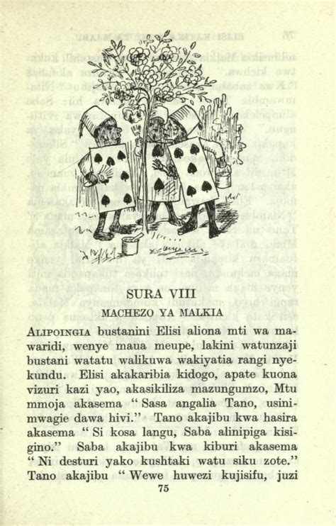 Elisi katika nchi ya ajabu Swahili Edition Reader