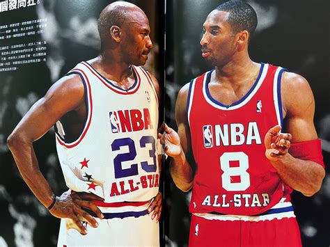 Elite 9 Kobe: Unraveling the Legacy of a Basketball Icon