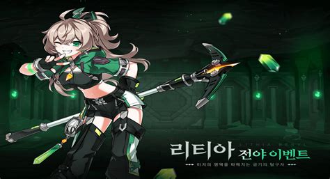 Elsword Lithia: Unveiling the Enchanting Essence of the Mystic Element