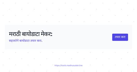 Elvish Yadav: एक संपूर्ण मार्गदर्शक