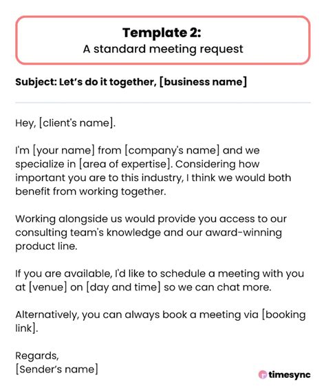 Email Template For Request