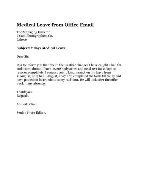 Email Template For Sick Leave