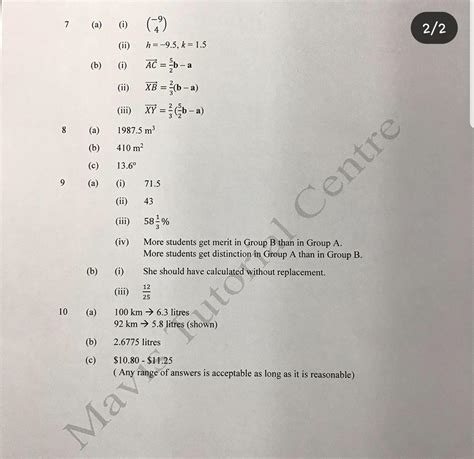 Emath Paper 2 Answers Science Kindle Editon