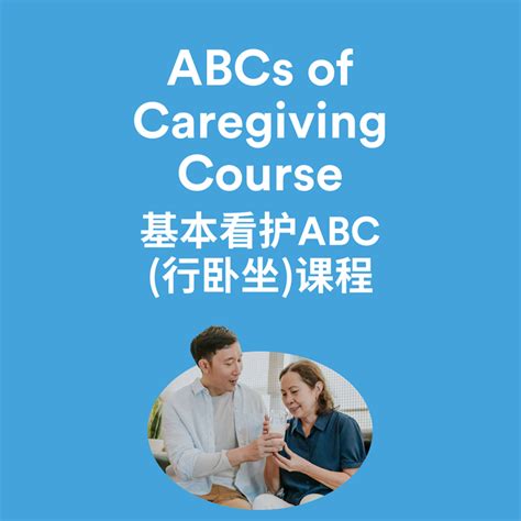 Embark on a Caregiving Journey in Singapore: A Comprehensive Course Guide