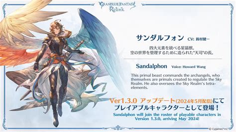 Embark on a Celestial Quest with Granblue Fantasy's Sandalphon: A Comprehensive Guide