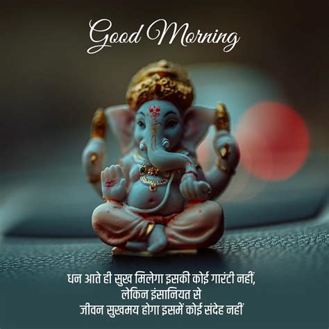 Embark on a Divine Journey with Stunning Good Morning Hindu God Images
