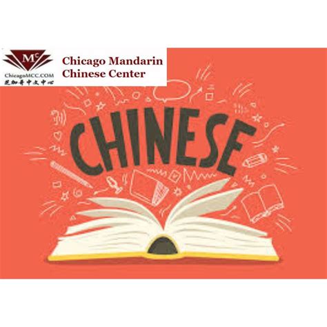 Embark on a Meaningful Journey: Chinese Language Classes for Adults