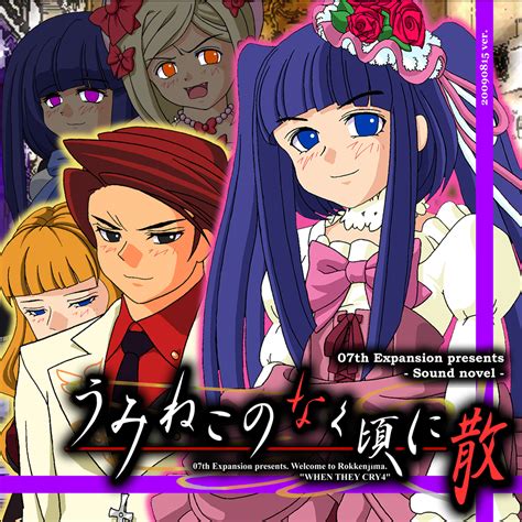 Embark on a Mystical Journey with Shannon, the Golden Witch of Umineko