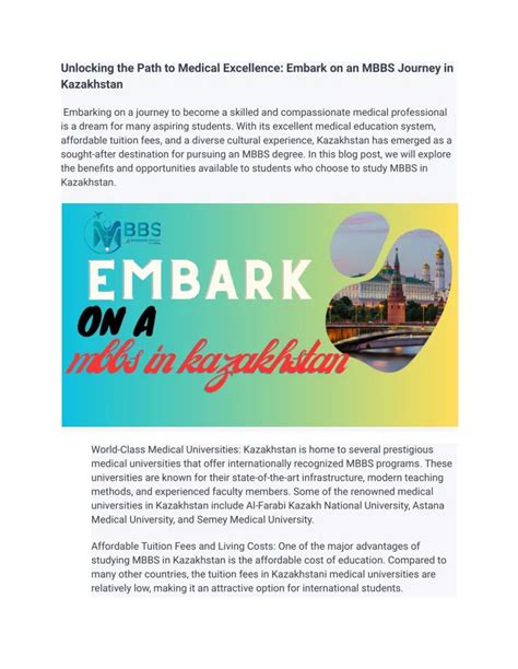 Embark on a Path of Academic Excellence