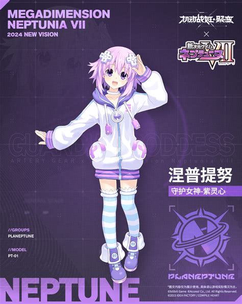 Embark on a Style Odyssey with Nepgear Outfits: A Comprehensive Guide