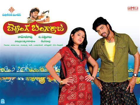 Embark on an Epic Journey with Betting Bangarraju