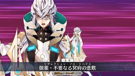 Embark on an Epic Quest with Asclepius FGO: A Comprehensive Guide