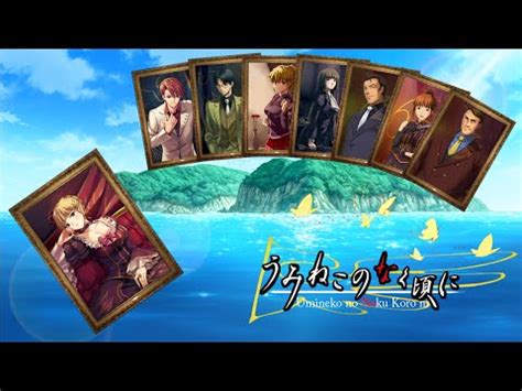 Embark on the Enigmatic Seas of Umineko: A Comprehensive Guide to the Wiki