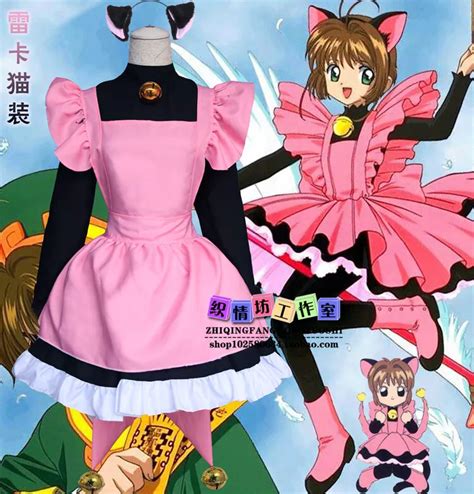 Embodying Magical Courage: A Comprehensive Guide to Cardcaptor Costumes