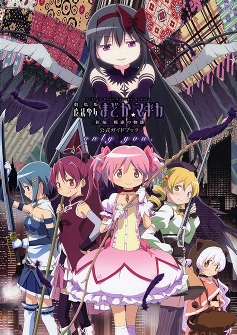 Embrace Your Magical Destiny: A Comprehensive Guide to Puella Magi Madoka Magica Merchandise