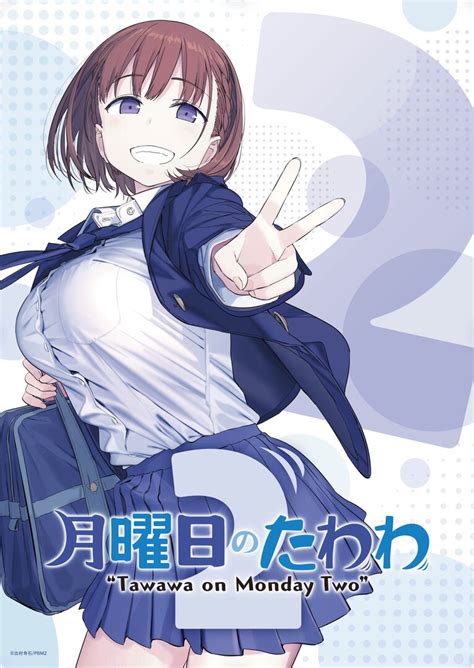 Embrace the Extraordinary: Inspiring Lessons from the "Tawawa on Monday" Characters