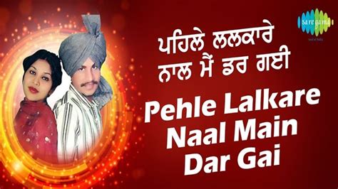 Embrace the Power of "Pehle Lalkare Naal": A Guide to Captivating Lyrics