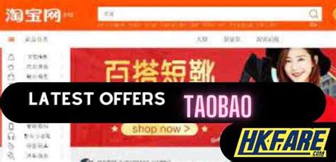 Embrace the Power of Taobao Promo Code 2023