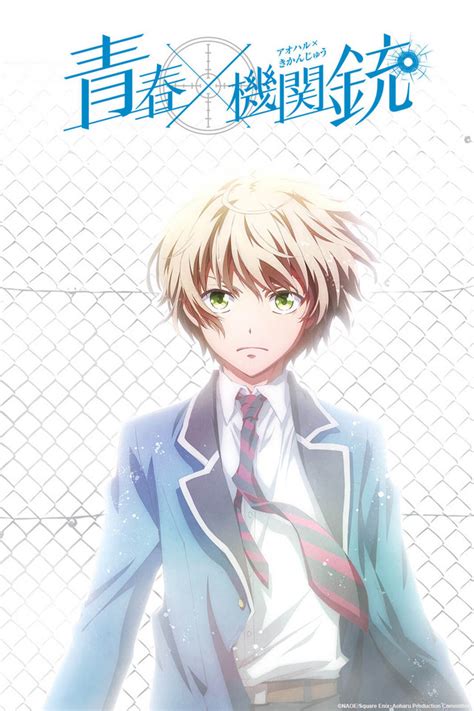 Embracing Aoharu X: A Comprehensive Guide to the Joys and Benefits of Youthful Exuberance