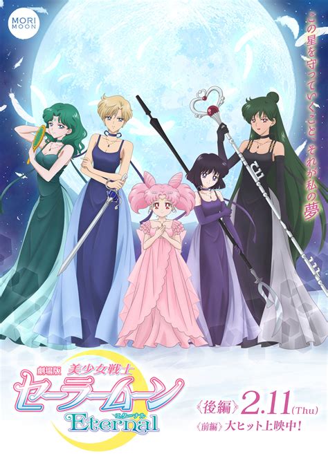 Embracing Courage and Serenity: A Guide to Setsuna Sailor Moon's Inspiring Journey