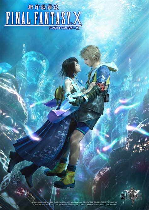 Embracing Yuna's Legacy: A Comprehensive Guide to Leadership and Growth in Final Fantasy X-2