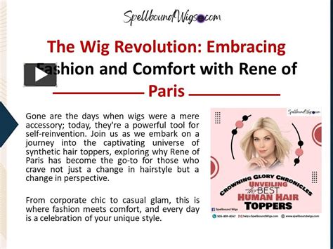 Embracing the Wig Revolution