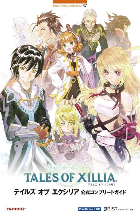 Embracing the Xillia Chronicle: A Comprehensive Guide to Alvin's Tale