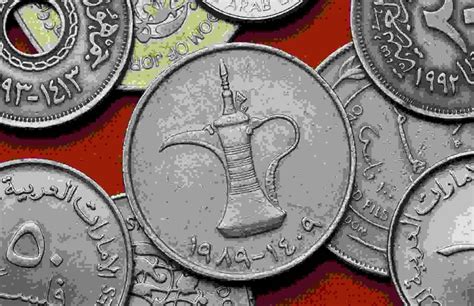 Emirati Coins: A Comprehensive Overview