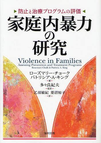 Empowering Japanese Families: An In-Depth Guide to Katei Banks