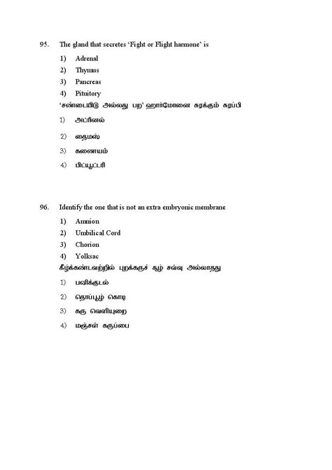 Emtelugu A Answer Key Deecet Reader