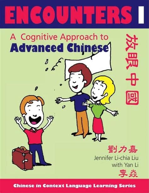 Encounters I [text + workbook]: A Cognitive Approach to Advanced Chinese (Chinese in Context Languag Doc