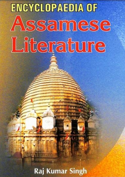 Encyclopaedia of Assamese Literature 2 Vols. Reader