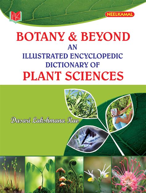 Encyclopaedic Dictionary of Botany Kindle Editon