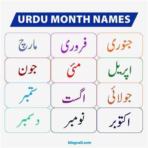 Engage in Seamless Urdu Communication with Enchanting Urdu Chat