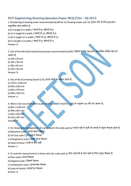 Engineering Entrance Mcq Solution Doc