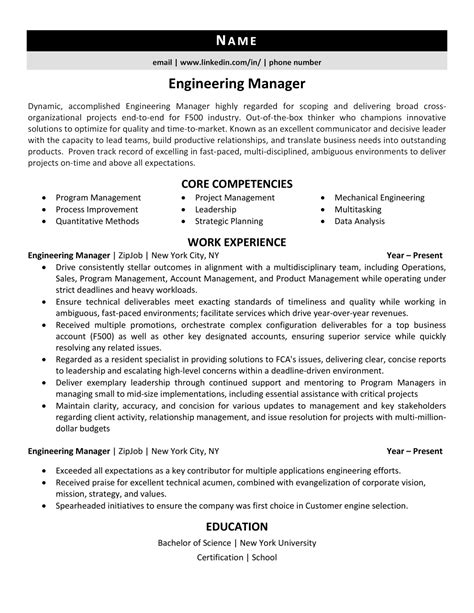 Engineering Manager Resume Template