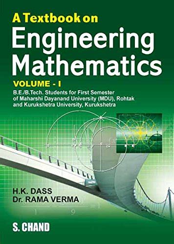 Engineering Maths -1 (Mdu) Kindle Editon