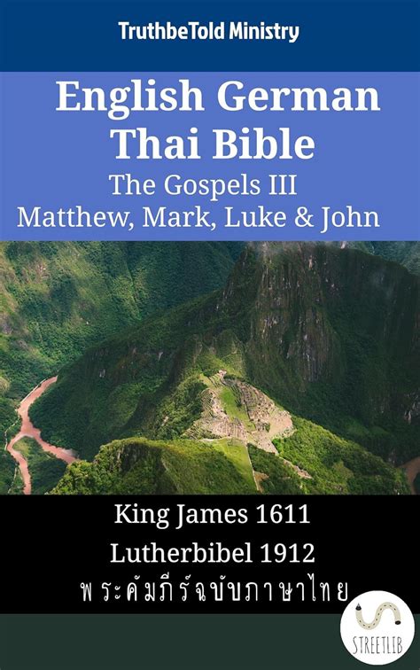 English German Thai Bible The Gospels III Matthew Mark Luke and John King James 1611 Lutherbibel 1912 พระคัมภีร์ฉบับภาษาไทย Parallel Bible Halseth English Epub