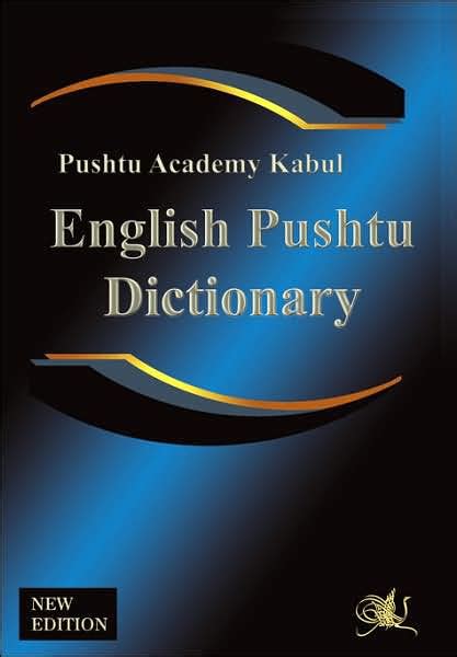 English Pushtu Dictionary The Pushtu Academy's  Larger Pushto Dictionary Doc