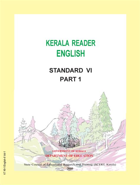 English Standard-VI Kindle Editon