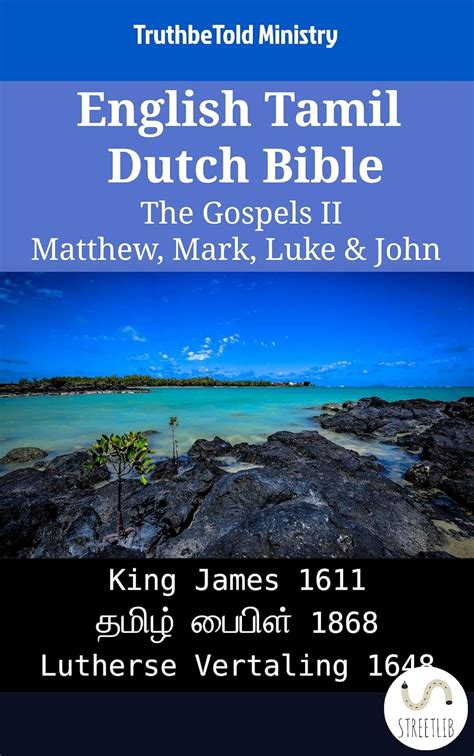 English Tamil German Bible The Gospels II Matthew Mark Luke and John King James 1611 தமிழ் பைபிள் 1868 Lutherbibel 1545 Parallel Bible Halseth English PDF